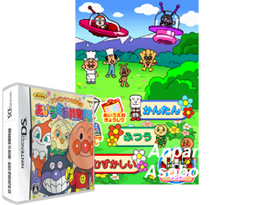 Game Thumbnail - Anpanman to Asobo - Aiueo Kyoushitsu DX (Japan)
